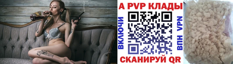 A-PVP мука кракен ссылки Кулебаки