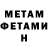 Метадон белоснежный Neko Tajni