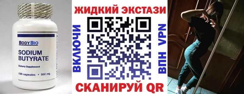 KRAKEN ONION  Кулебаки  БУТИРАТ оксибутират 