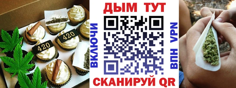 Cannafood конопля Кулебаки
