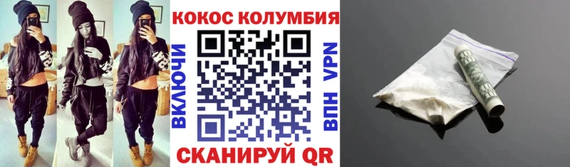 блэк спрут онион  Кулебаки  Cocaine Fish Scale  где купить наркоту 