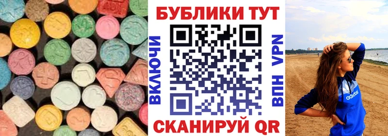 Экстази Philipp Plein  Кулебаки 