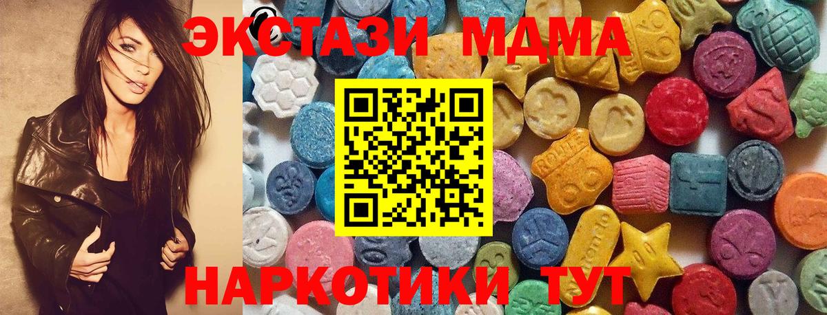 Экстази louis Vuitton  Ecstasy  Кулебаки  Вход с VPN 
