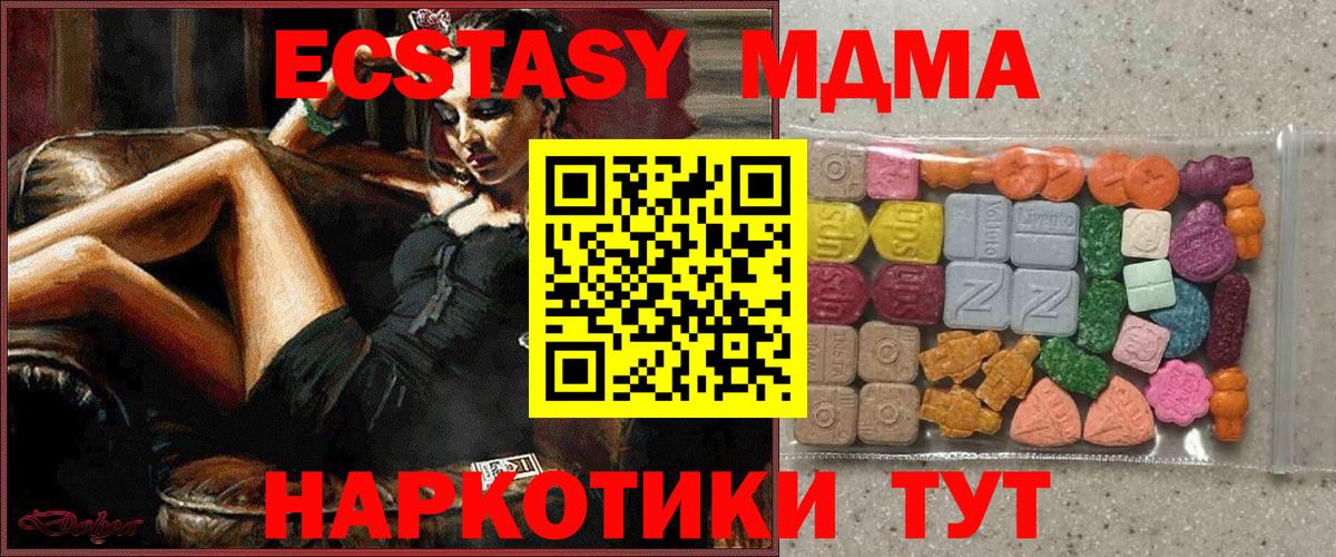 Кокаин  АМФ кристаллы  Вход с VPN  ЭКСТАЗИ  Кулебаки  Альфа ПВП СК кристаллы  ГАШИШ  ГАШ  LSD-25  Бошки Шишки  Меф  