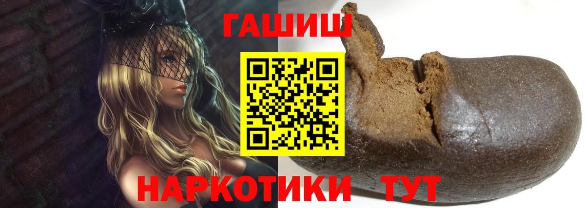 Кулебаки  Гашиш индика сатива  Вход с VPN 