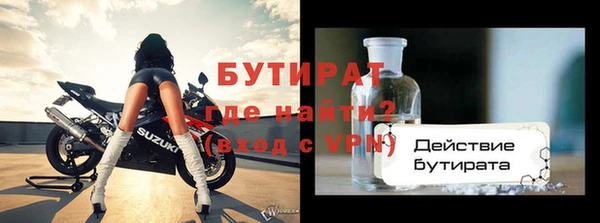мяу мяу мука Семёнов