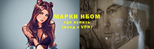 ПСИЛОЦИБИНОВЫЕ ГРИБЫ Алексин