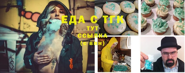 молекула духа Семикаракорск