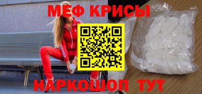 spice Кандалакша