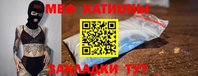 альфа пвп VHQ Камышлов