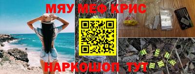 spice Кандалакша