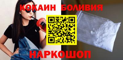 кокаин перу Канаш