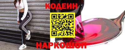 кокаин перу Канаш