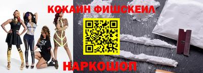 альфа пвп VHQ Камышлов