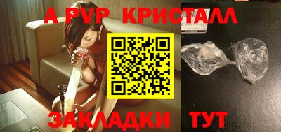 spice Кандалакша