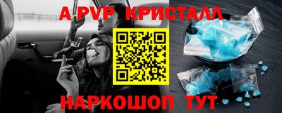 кокаин перу Канаш