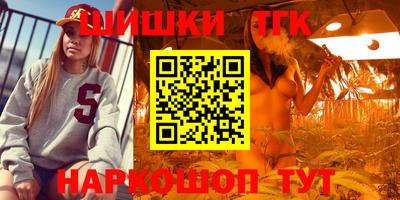 альфа пвп VHQ Камышлов