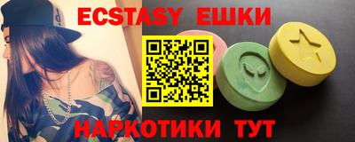 альфа пвп VHQ Камышлов