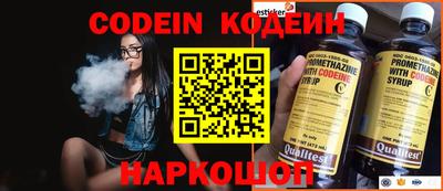 spice Кандалакша