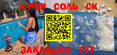 spice Кандалакша