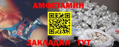 альфа пвп VHQ Камышлов