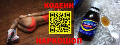 кокаин перу Канаш