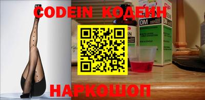 альфа пвп VHQ Камышлов