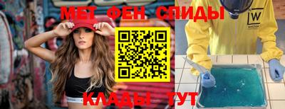 spice Кандалакша