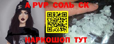 кокаин перу Канаш