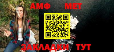 альфа пвп VHQ Камышлов
