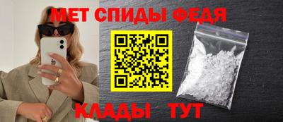 spice Кандалакша