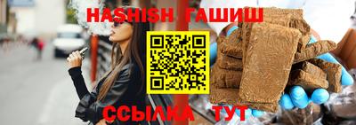 альфа пвп VHQ Камышлов