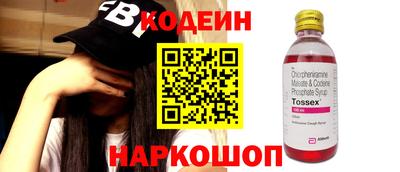 spice Кандалакша