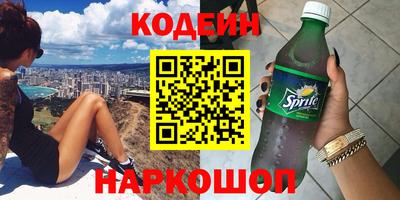 альфа пвп VHQ Камышлов