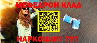 альфа пвп VHQ Камышлов