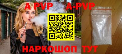 альфа пвп VHQ Камышлов