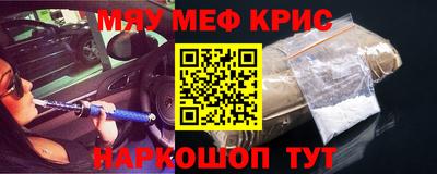 альфа пвп VHQ Камышлов