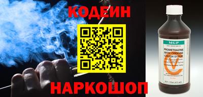 spice Кандалакша