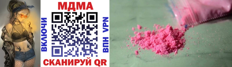 MDMA молли  Кулебаки 