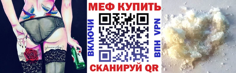 Мефедрон mephedrone ОМГ ОМГ рабочий сайт Кулебаки