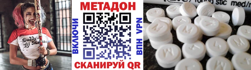 Метадон methadone  Кулебаки 