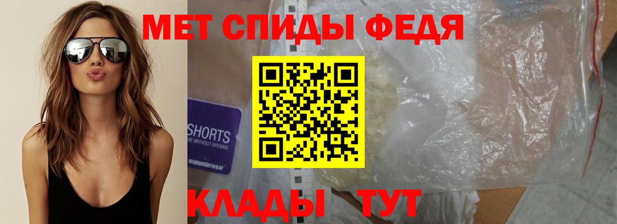 Кулебаки  Первитин мет  Вход с VPN  Первитин мет 