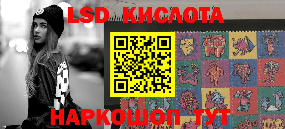Кулебаки  Марки NBOMe 1500мкг  Вход с VPN  Марки NBOMe 1500мкг 