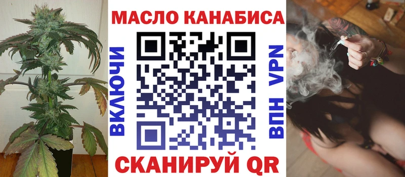 магазин продажи   Кулебаки  ТГК вейп с тгк 