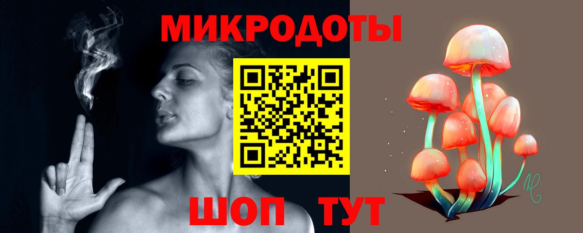 Галлюциногенные грибы Psilocybe  Вход с VPN  Кулебаки  Галлюциногенные грибы Cubensis 