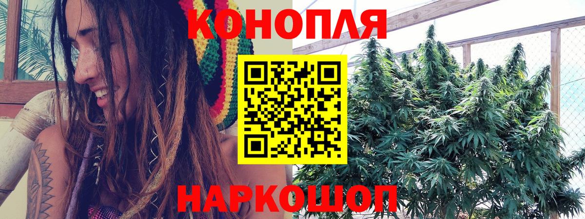 Канабис конопля  МАРИХУАНА индика  Вход с VPN  Конопля индика  Кулебаки  Канабис сатива 