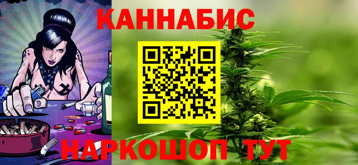 Бошки Шишки OG Kush Кулебаки